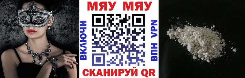 Купить наркотик аптеки Балахна Alpha PVP Бошки Шишки АМФЕТАМИН МЕФ Метамфетамин Кокаин ГАШ