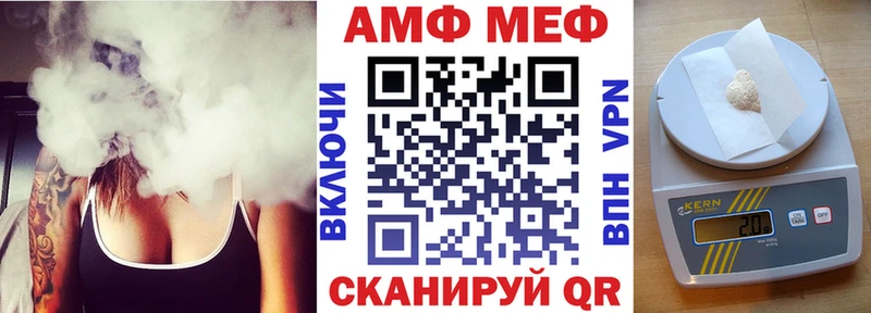 OMG ссылки Балахна Amphetamine 97%