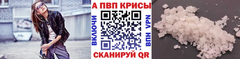 hydra онион  Балахна  APVP СК КРИС 