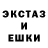 МДМА crystal Black Strakh