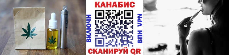 Canna-Cookies конопля  Балахна 