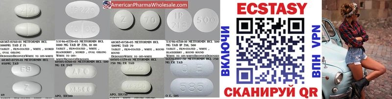 купить закладку  Балахна  ЭКСТАЗИ 280 MDMA 