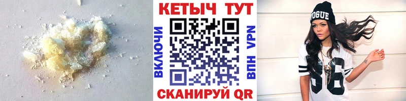 купить наркотик  Балахна  Кетамин ketamine 