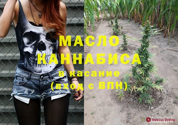 ECSTASY Абдулино