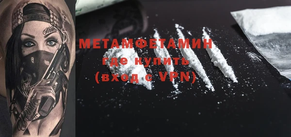 соль ск Абаза