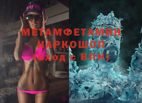 скорость mdpv Абинск