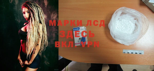 ECSTASY Абдулино