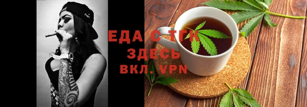 скорость mdpv Абинск