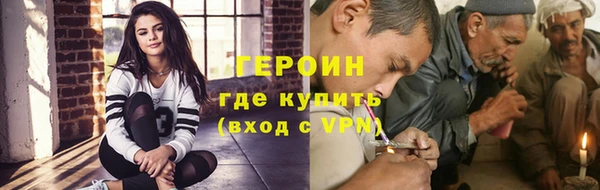 соль ск Абаза