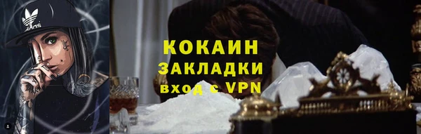 ECSTASY Абдулино