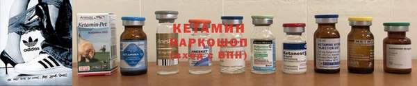 соль ск Абаза