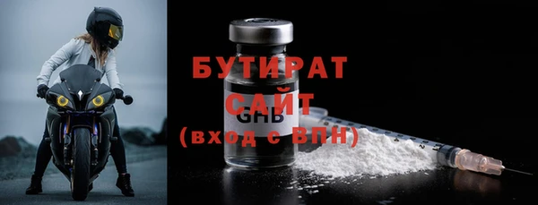 mix Рославль