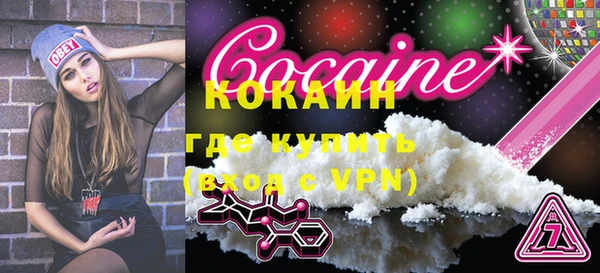 ECSTASY Абдулино
