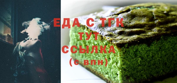 соль ск Абаза