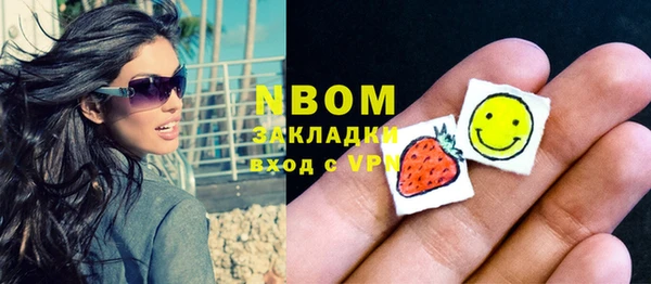 ECSTASY Абдулино