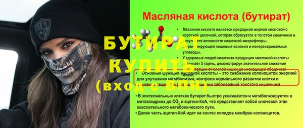 соль ск Абаза