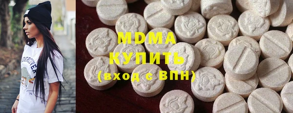 ECSTASY Абдулино