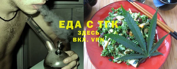 ECSTASY Абдулино