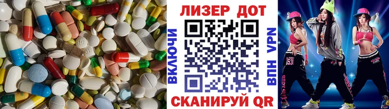 LSD-25 экстази кислота магазин продажи blacksprut сайт Балахна