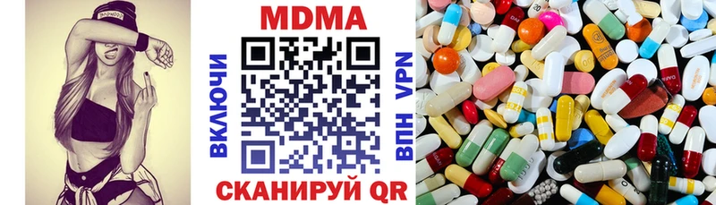 как найти закладки  Балахна  МДМА кристаллы 