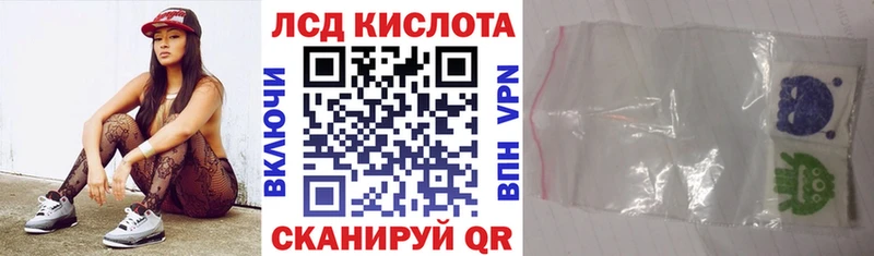Наркотические марки 1,5мг  Балахна 