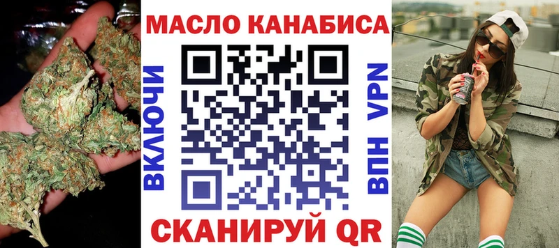 Дистиллят ТГК концентрат  цена   Балахна 