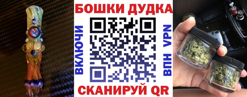 купить наркоту  Балахна  Бошки Шишки VHQ 